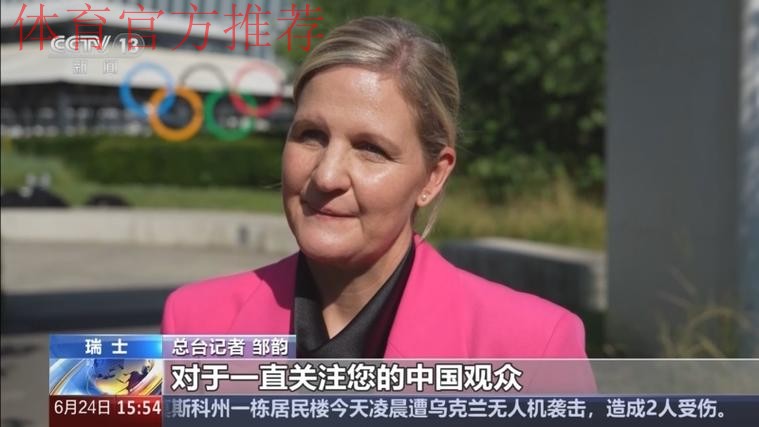 考文垂当选国际奥委会第十任主席 考文垂当选国际奥委会第十任主席